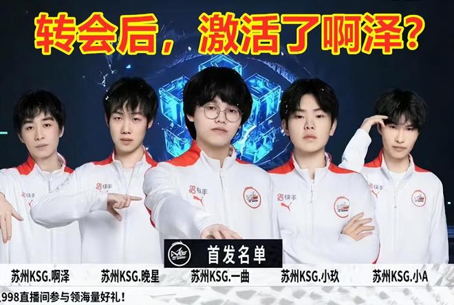 窪纯佑不敌