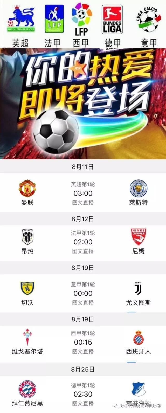 无论是防守