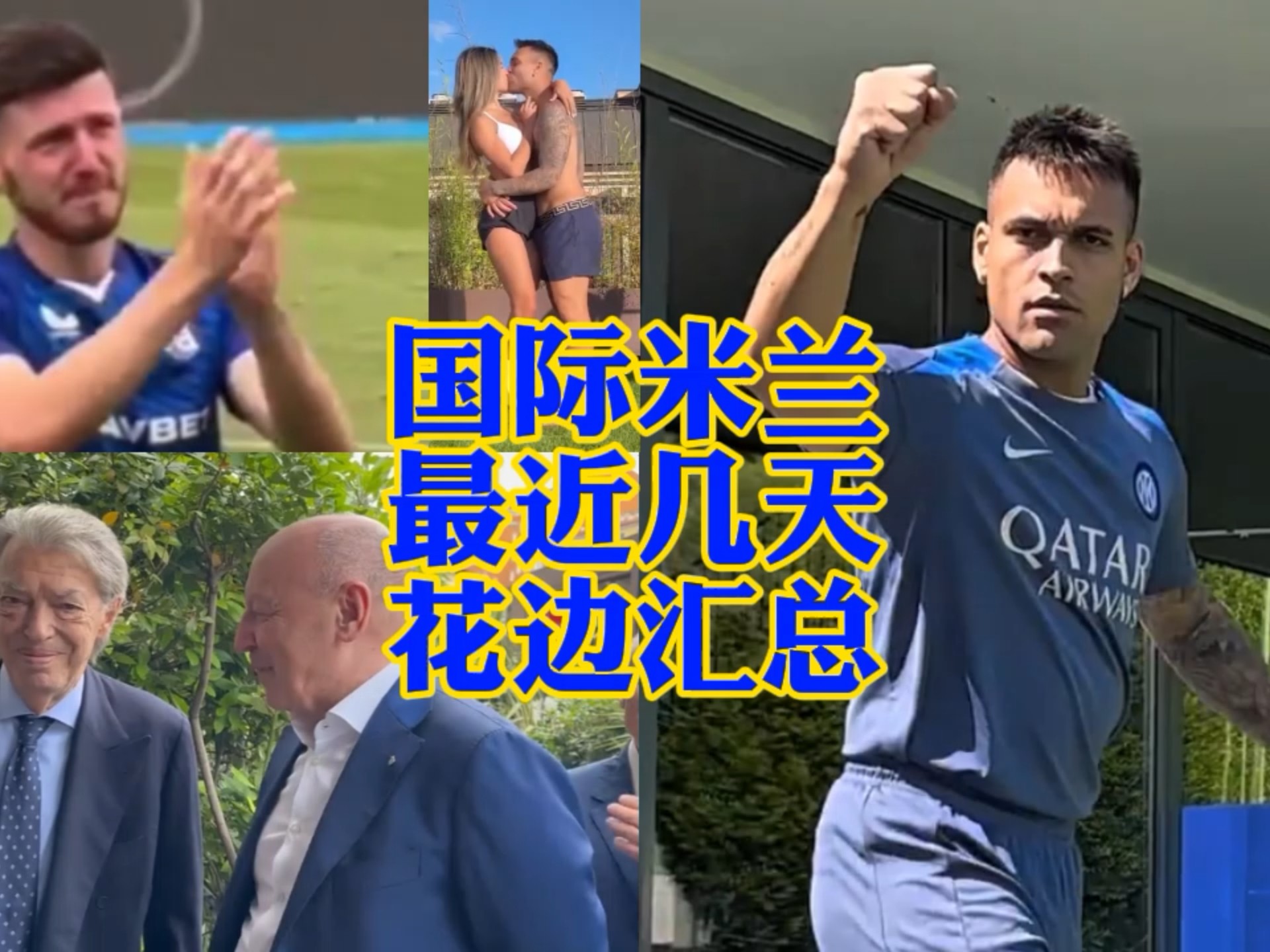季初期最大
