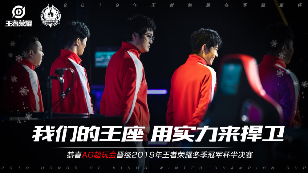 靈感源於西