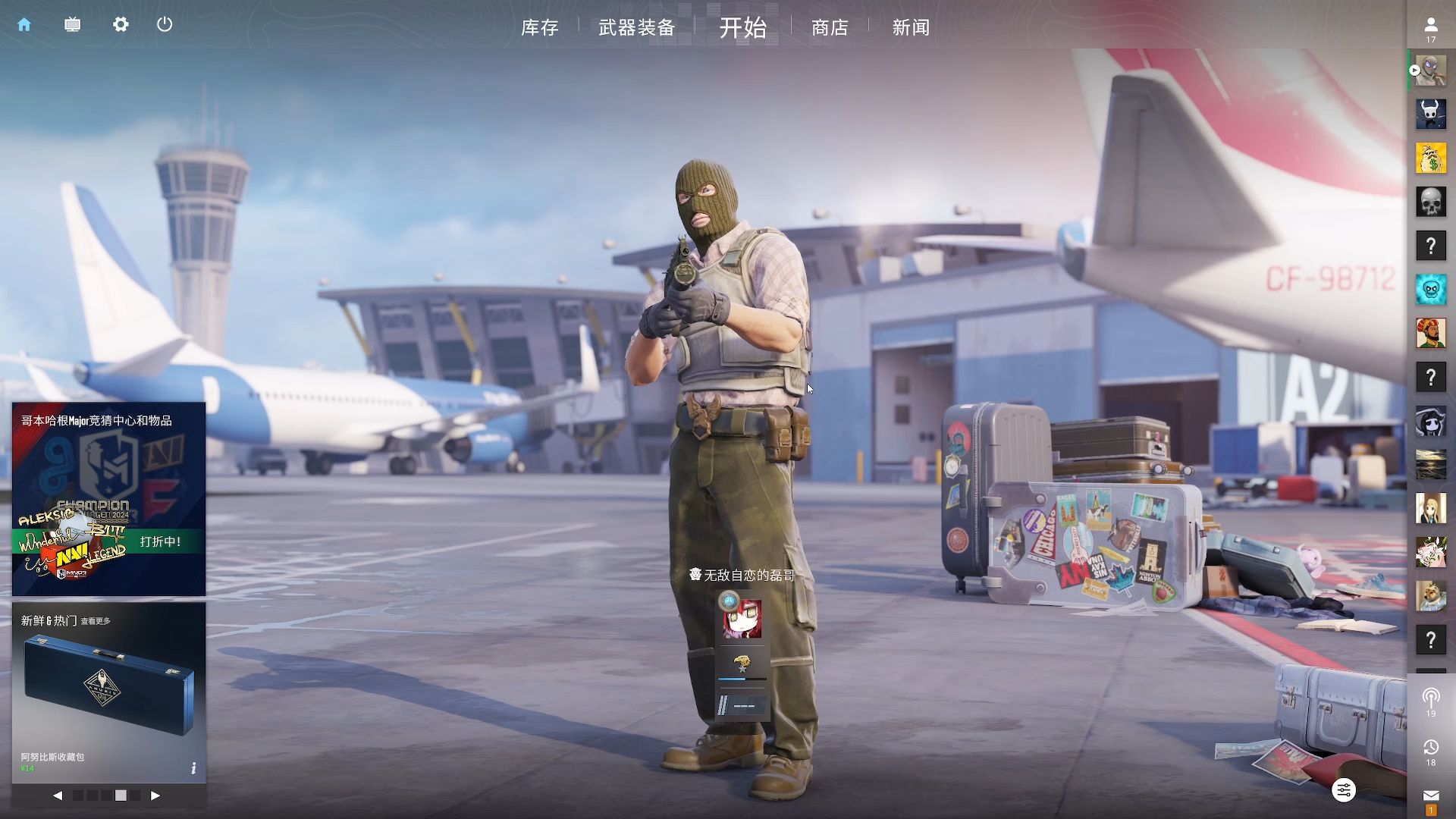 得英超冠军 得英超冠军